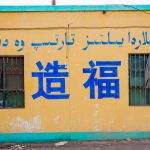 "Sia benedetto il viaggio" in alfabeto cinese, uiguro e arabo, Turpan, Cina