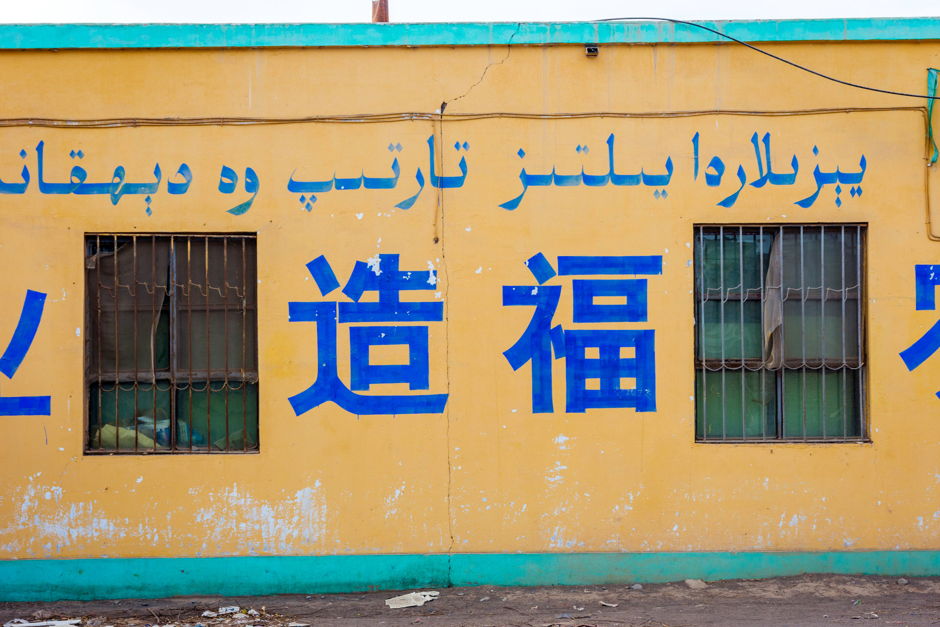 "Sia benedetto il viaggio" in alfabeto cinese, uiguro e arabo, Turpan, Cina